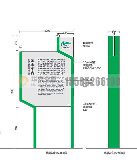 C-4.3^Q(bio)R(sh)